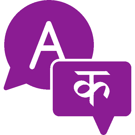 Våre fagfolk er testet, kvalitetssikret og ofte autoriserte. Hvert oppdrag kontrolleres for høy språklig og faglig standard.